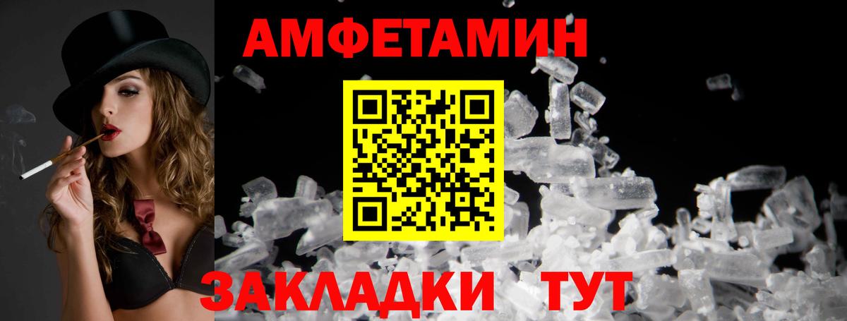 Amphetamine 98%  Вход с VPN  АМФЕТАМИН  Краснотурьинск 