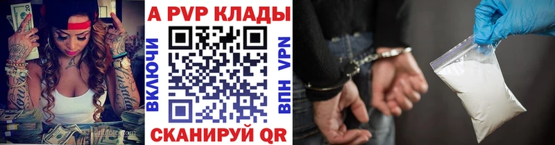 A PVP крисы CK  Краснотурьинск 