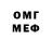 Amphetamine Розовый Simon Morris