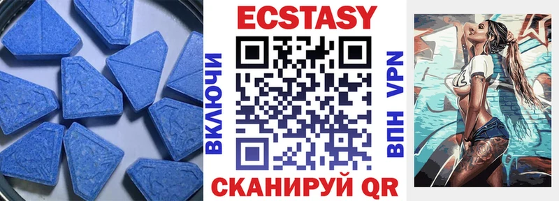 ЭКСТАЗИ диски  Краснотурьинск 