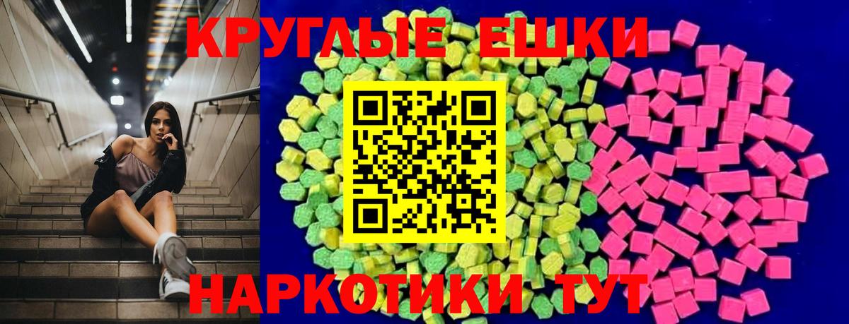 Краснотурьинск  Ecstasy 99%  Экстази  Вход с VPN 