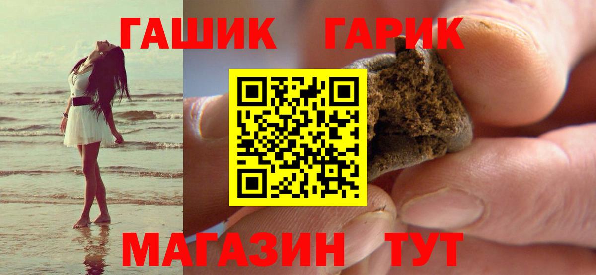 Гашиш hashish  Гашиш AMNESIA HAZE  ГАШИШ  Вход с VPN  Краснотурьинск 