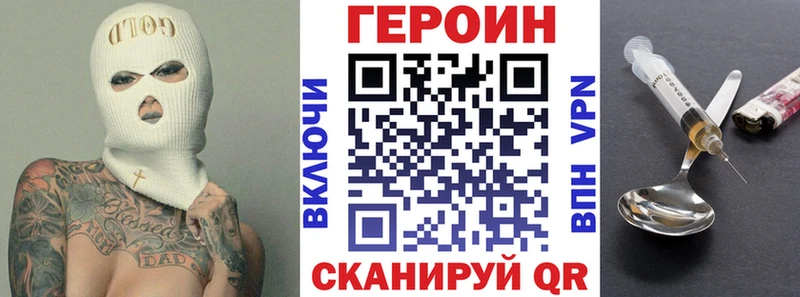 где продают наркотики  Краснотурьинск  ГЕРОИН афганец 