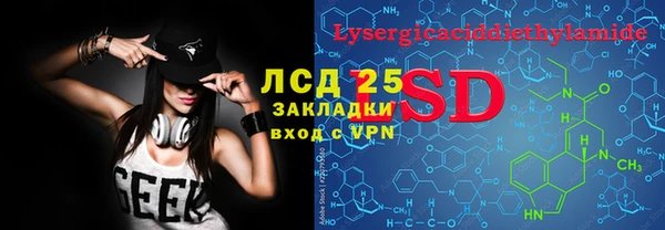 бутират Алзамай
