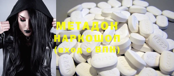 амфетамин Алексин