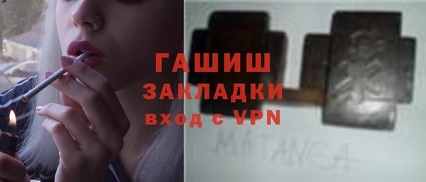 бутират Алзамай