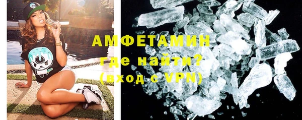амфетамин Алексин
