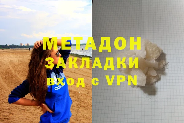 амфетамин Алексин