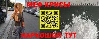 метамфетамин Обнинск