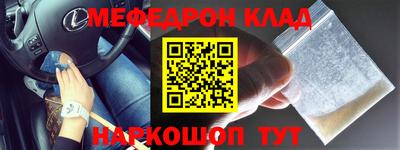 метамфетамин Обнинск