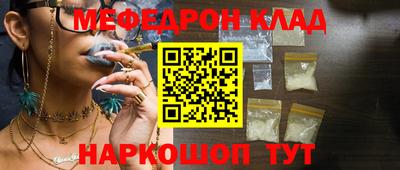 метамфетамин Обнинск