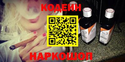 метамфетамин Обнинск