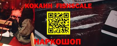 альфа пвп VHQ Обь