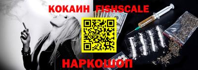 альфа пвп VHQ Обь