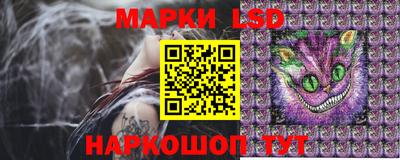 метамфетамин Обнинск