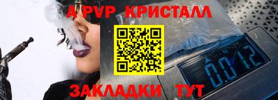 альфа пвп VHQ Обь