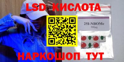 альфа пвп VHQ Обь