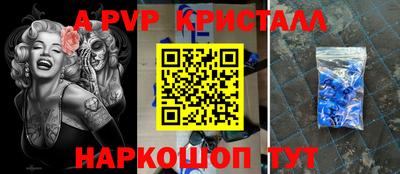 метамфетамин Обнинск