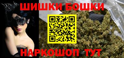 метамфетамин Обнинск