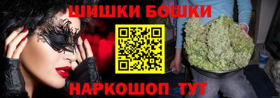 метамфетамин Обнинск