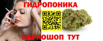 метамфетамин Обнинск