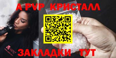 альфа пвп VHQ Обь