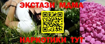 альфа пвп VHQ Обь