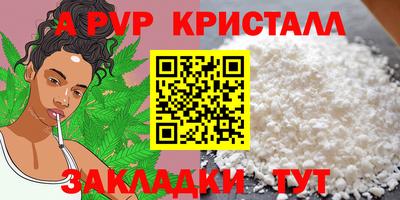 метамфетамин Обнинск