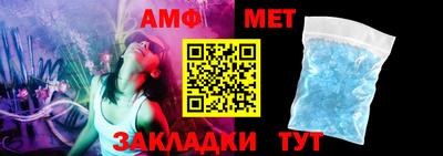 метамфетамин Обнинск