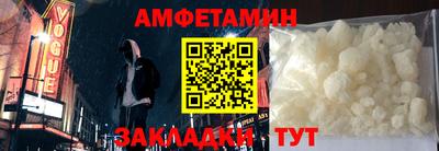 альфа пвп VHQ Обь