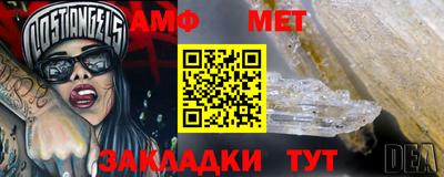 альфа пвп VHQ Обь
