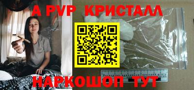 альфа пвп VHQ Обь