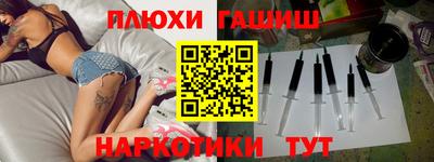 метамфетамин Обнинск