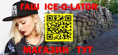 метамфетамин Обнинск