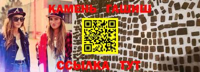 метамфетамин Обнинск