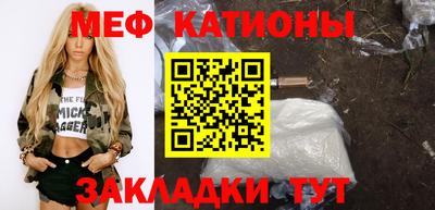метамфетамин Обнинск