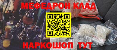 альфа пвп VHQ Обь