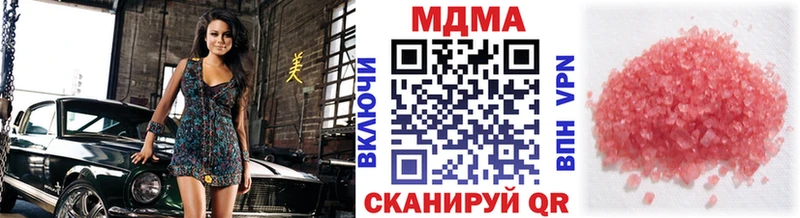 МДМА молли  Краснотурьинск 