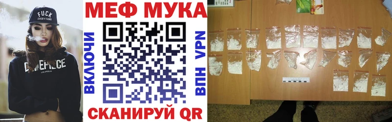 Меф мяу мяу  Краснотурьинск