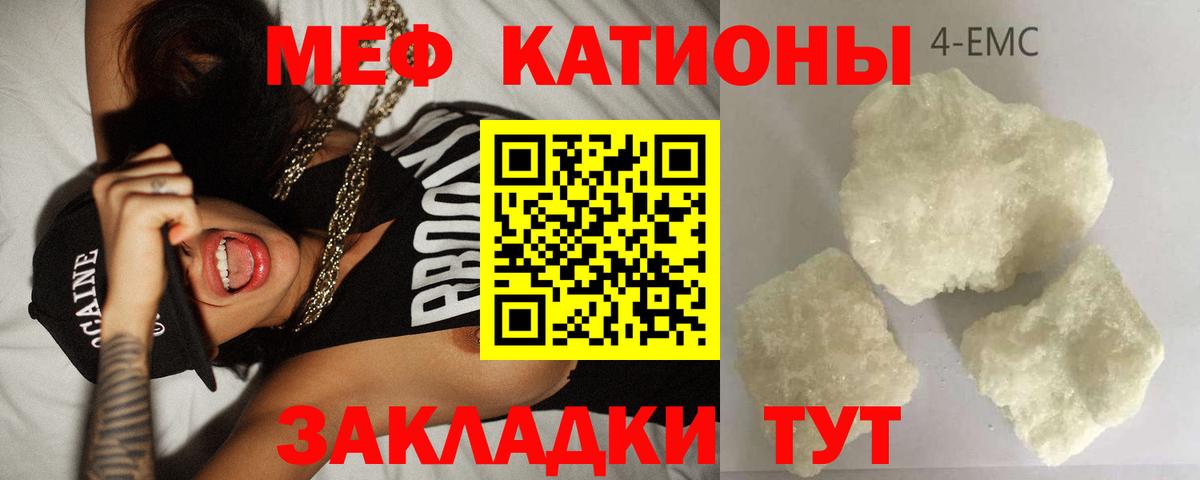 МЯУ-МЯУ  Вход с VPN  Мефедрон  Краснотурьинск  Мефедрон 4 MMC  МЕФ VHQ 