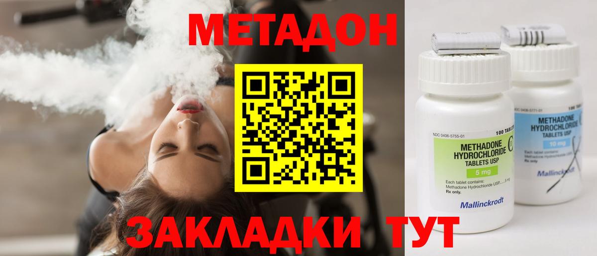 Метадон VHQ  Вход с VPN  Краснотурьинск 