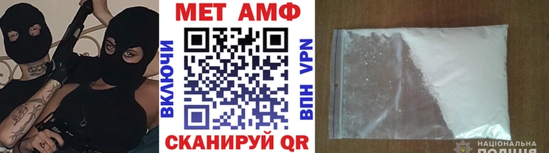 мориарти состав  Краснотурьинск  МЕТАМФЕТАМИН Methamphetamine 
