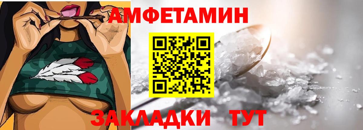 МЕТАМФЕТАМИН Декстрометамфетамин 99.9%  Вход с VPN  МЕТАМФЕТАМИН Декстрометамфетамин 99.9%  Краснотурьинск 