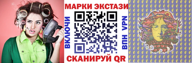 Марки 25I-NBOMe 1,5мг  маркетплейс официальный сайт  Краснотурьинск 