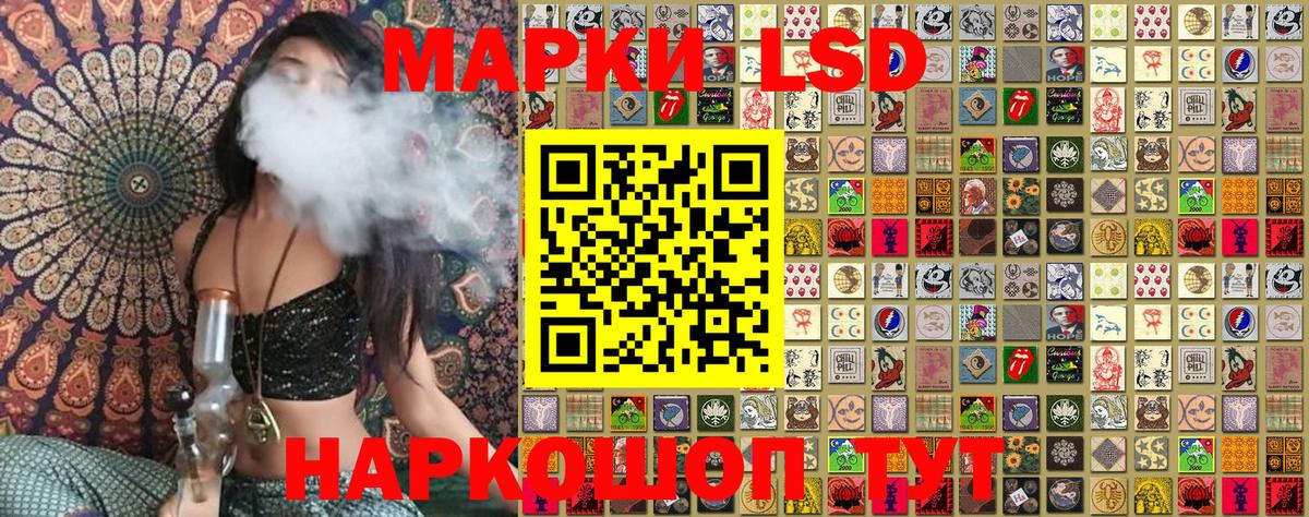 Марки NBOMe 1,8мг Краснотурьинск