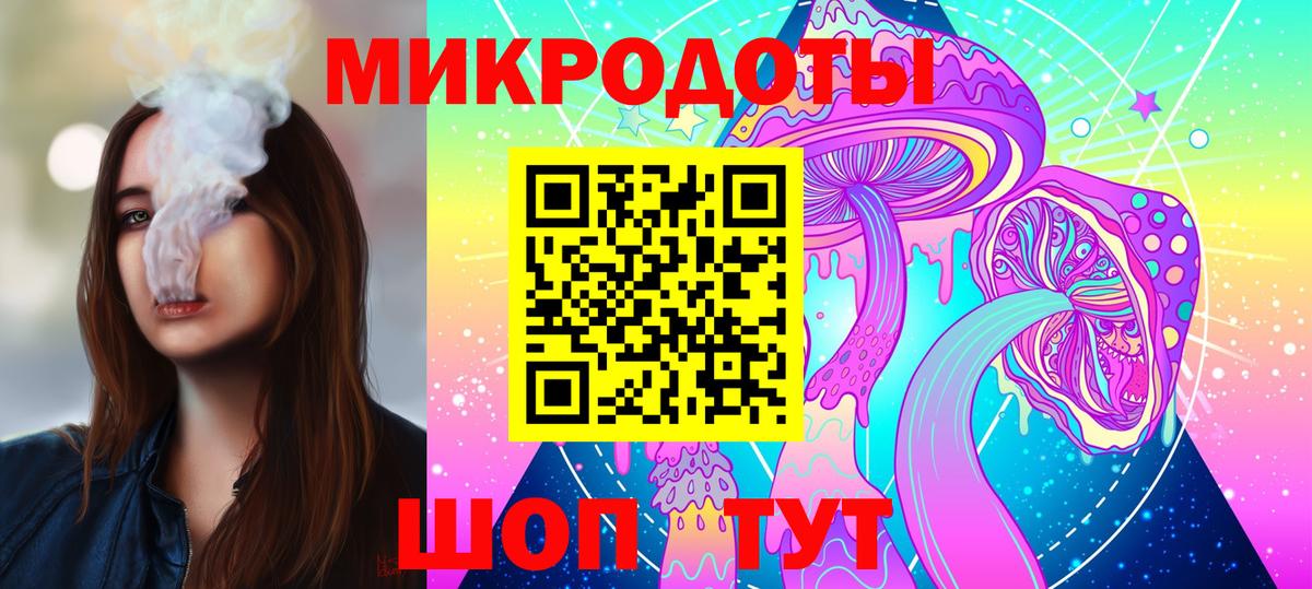 Галлюциногенные грибы ЛСД Краснотурьинск