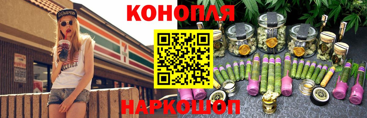 Бошки Шишки планчик  Вход с VPN  Марихуана семена  Бошки марихуана LSD WEED  Краснотурьинск 